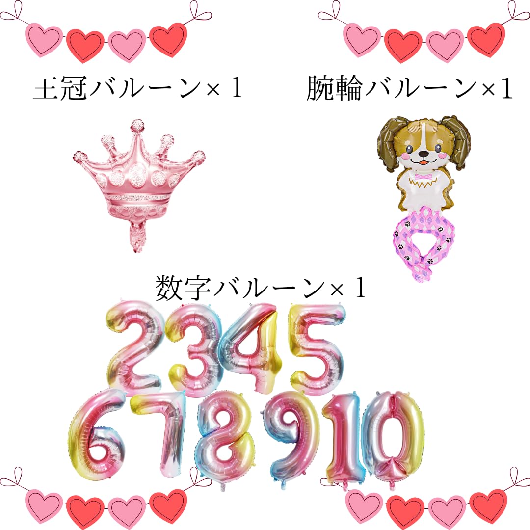 わんだふるぷりきゅあUQ風船3個 わんだふるぷりきゅあUQ風船3個